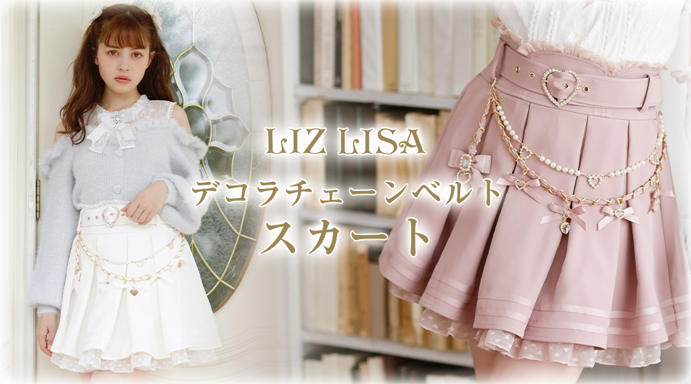 LIZLISA うさぎポンポンハートワンピース+apple-en.jp